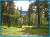 АРХЫЗ-СИТИ - база отдыха в Архыз АРХЫЗ-СИТИ - база отдыха в Архыз