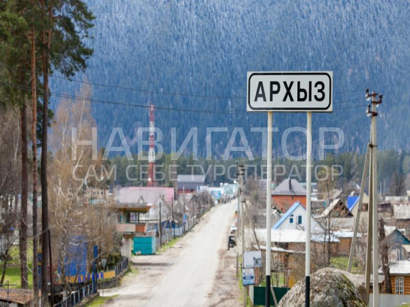 КИТЕЖ - шале-отель в Архыз КИТЕЖ - шале-отель в Архыз