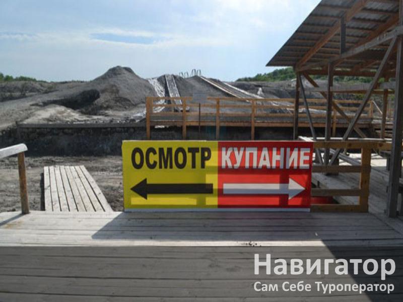 ГРЯЗЕВОЙ ВУЛКАН ШУГО в Крымский район