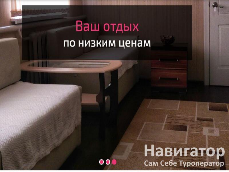 РАССВЕТ - гостевой дом в Поселки Крымского район РАССВЕТ - гостевой дом в Поселки Крымского район