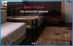 РАССВЕТ - гостевой дом в Поселки Крымского район РАССВЕТ - гостевой дом в Поселки Крымского район