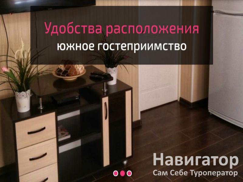 РАССВЕТ - гостевой дом в Поселки Крымского район РАССВЕТ - гостевой дом в Поселки Крымского район