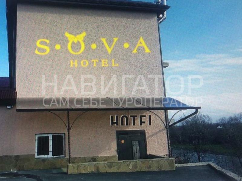 СОВА - гостевой дом в Владикавказ СОВА - гостевой дом в Владикавказ