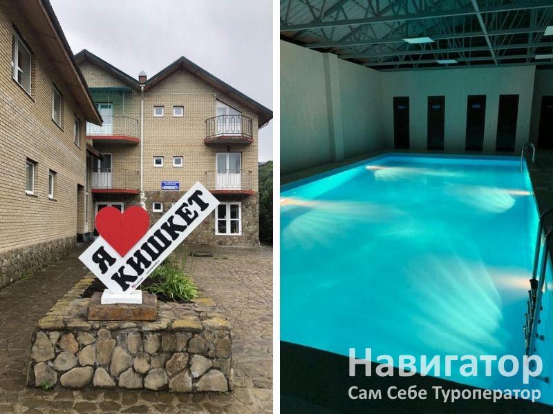 КИШКЕТ - база отдыха в Карачаево-Черкесская Республика КИШКЕТ - база отдыха в Карачаево-Черкесская Республика