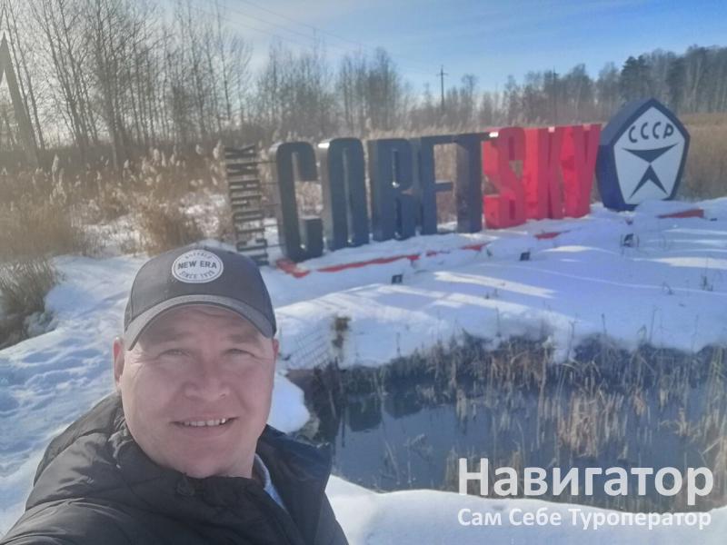 СОВЕТСКИЙ - горячий источник в Горячие источники СОВЕТСКИЙ - горячий источник в Горячие источники