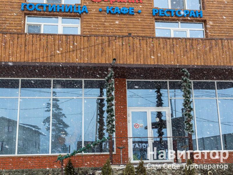 СКАЗКА СНЕЖНЫХ ВЕРШИН- отель в Архыз