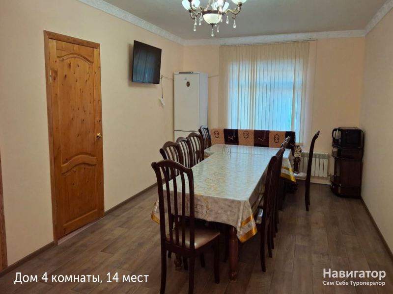 Айшат - гостевой дом в Архыз Айшат - гостевой дом в Архыз