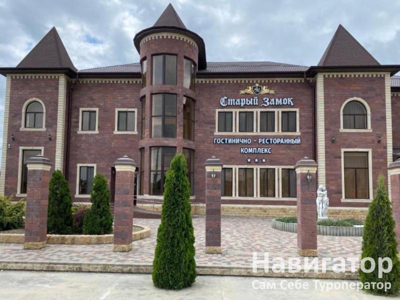 Старый замок - отель *** в Славянский район Старый замок - отель *** в Славянский район