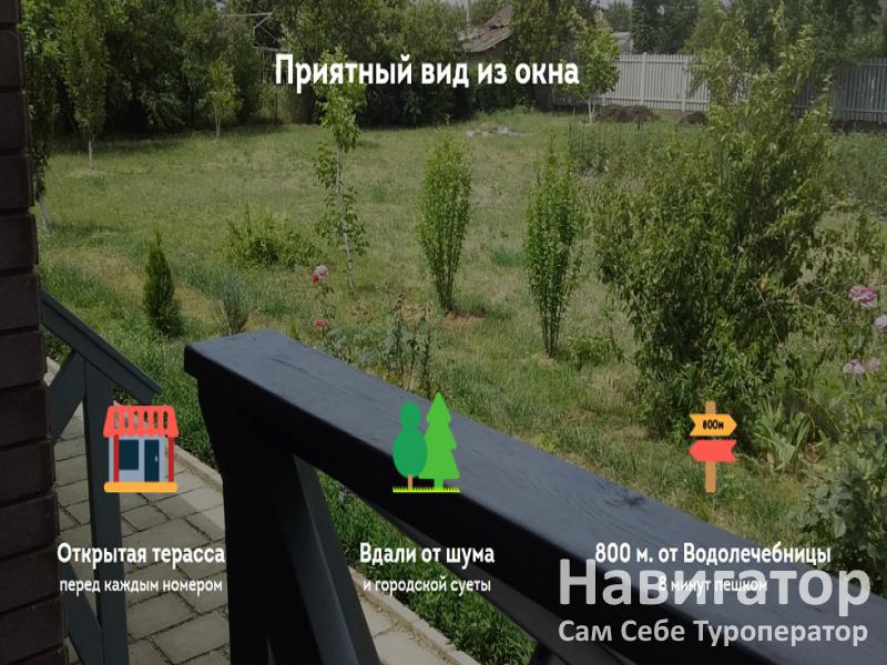 ИГОРЬ - гостевой дом в Село Великовечное