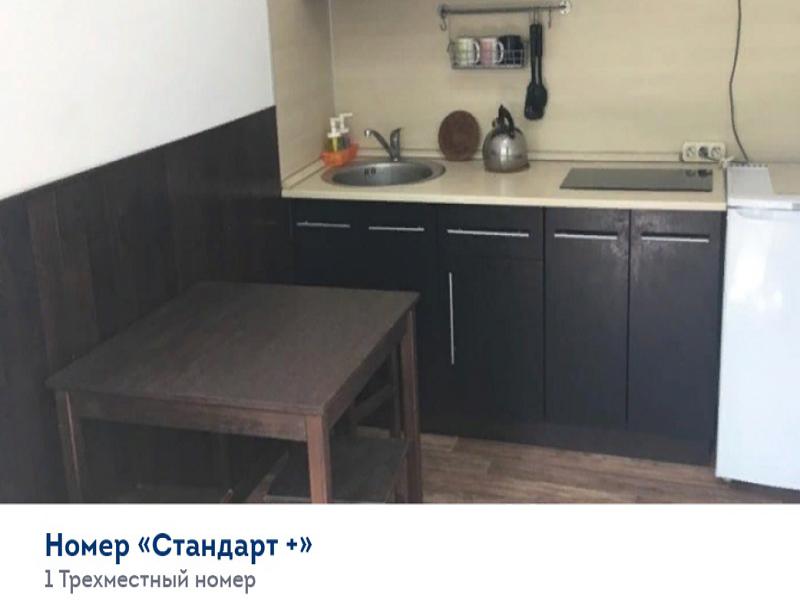 ИГОРЬ - гостевой дом в Село Великовечное