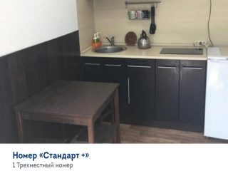 ИГОРЬ - гостевой дом в Село Великовечное ИГОРЬ - гостевой дом в Село Великовечное