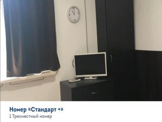 ИГОРЬ - гостевой дом в Село Великовечное