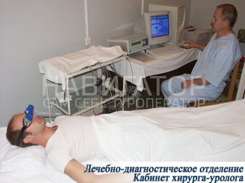 Санаторий им. М.В. Ломоносова в Геленджик Санаторий им. М.В. Ломоносова в Геленджик