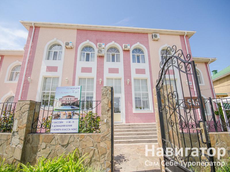 АДМИРАЛ КЛУБ - гостиница в Евпатория АДМИРАЛ КЛУБ - гостиница в Евпатория