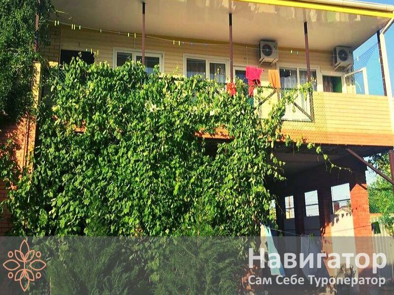 ДИАНА - гостевой дом в Ейск ДИАНА - гостевой дом в Ейск
