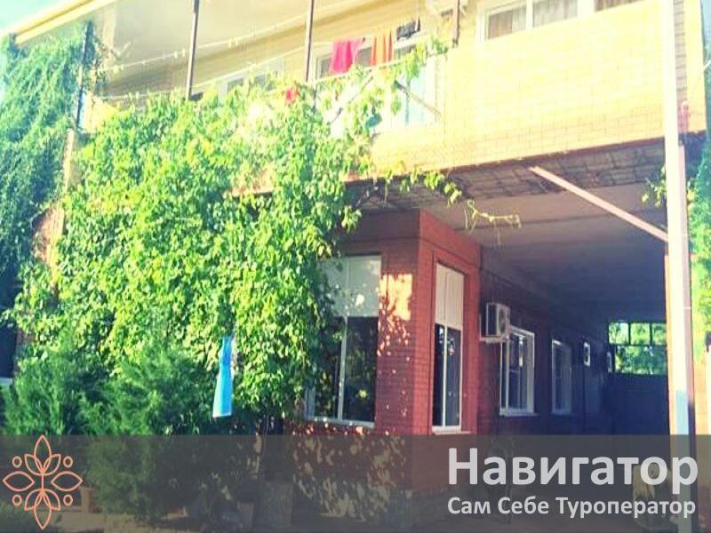 ДИАНА - гостевой дом в Ейск