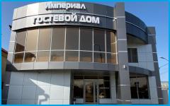 ИМПЕРИАЛ - гостевой дом в Крымск ИМПЕРИАЛ - гостевой дом в Крымск