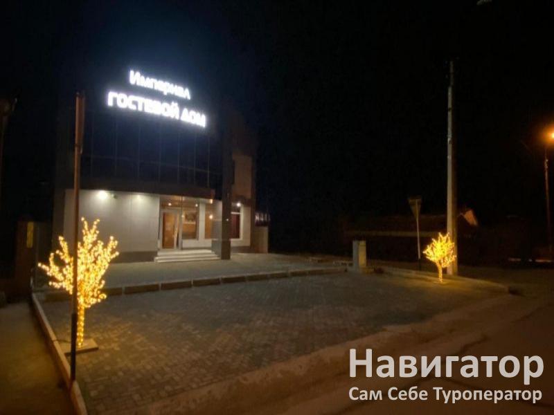 ИМПЕРИАЛ - гостевой дом в Крымск ИМПЕРИАЛ - гостевой дом в Крымск