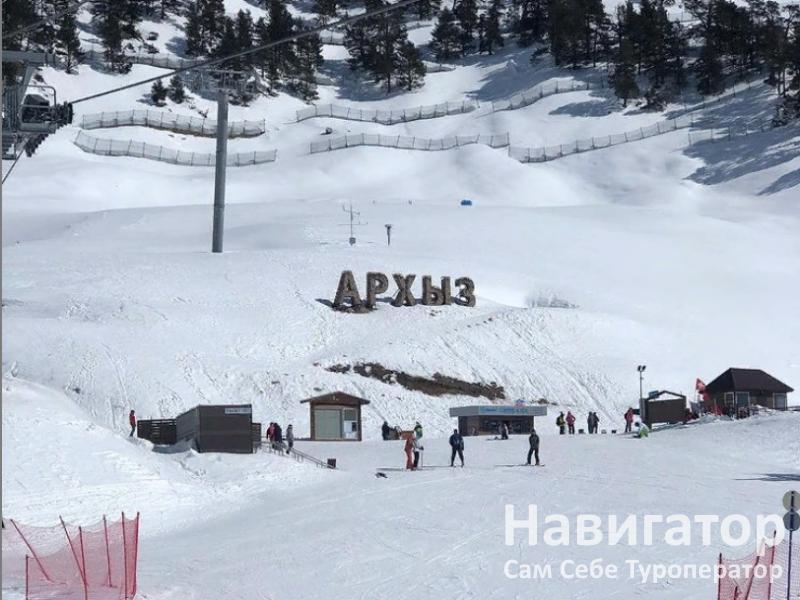 ЛЕЙЛА - база отдыха в Архыз ЛЕЙЛА - база отдыха в Архыз