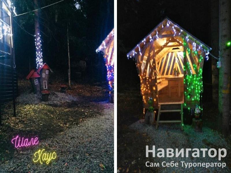 ШАЛЕ-ХАУС - гостевой дом в Архыз ШАЛЕ-ХАУС - гостевой дом в Архыз