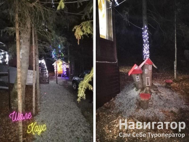 ШАЛЕ-ХАУС - гостевой дом в Архыз ШАЛЕ-ХАУС - гостевой дом в Архыз