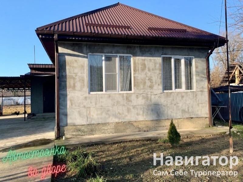 НАТАША - гостевой дом в Хутор Кубанский