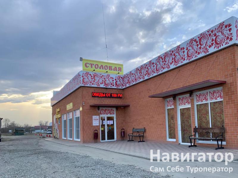 НАТАША - гостевой дом в Хутор Кубанский
