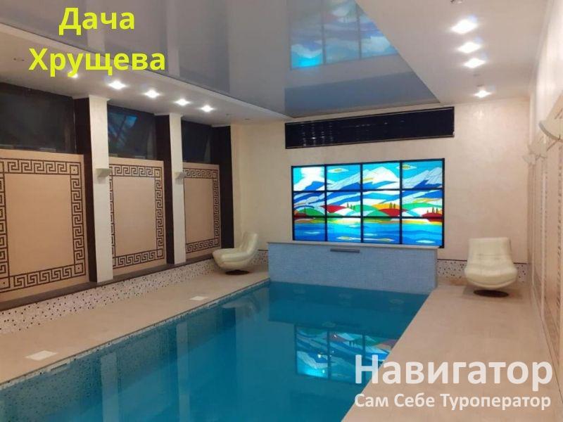 ДАЧА ХРУЩЕВА - вилла в Новый Афон ДАЧА ХРУЩЕВА - вилла в Новый Афон