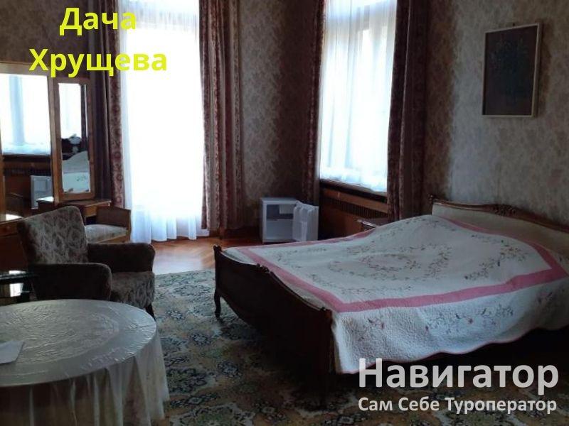 ДАЧА ХРУЩЕВА - вилла в Новый Афон ДАЧА ХРУЩЕВА - вилла в Новый Афон