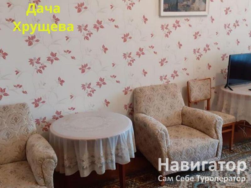 ДАЧА ХРУЩЕВА - вилла в Новый Афон ДАЧА ХРУЩЕВА - вилла в Новый Афон