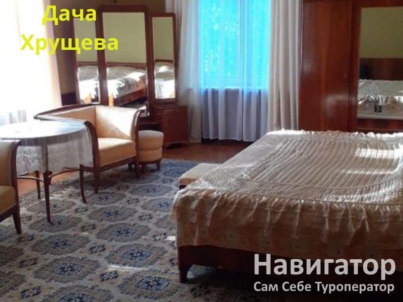 ДАЧА ХРУЩЕВА - вилла в Новый Афон ДАЧА ХРУЩЕВА - вилла в Новый Афон