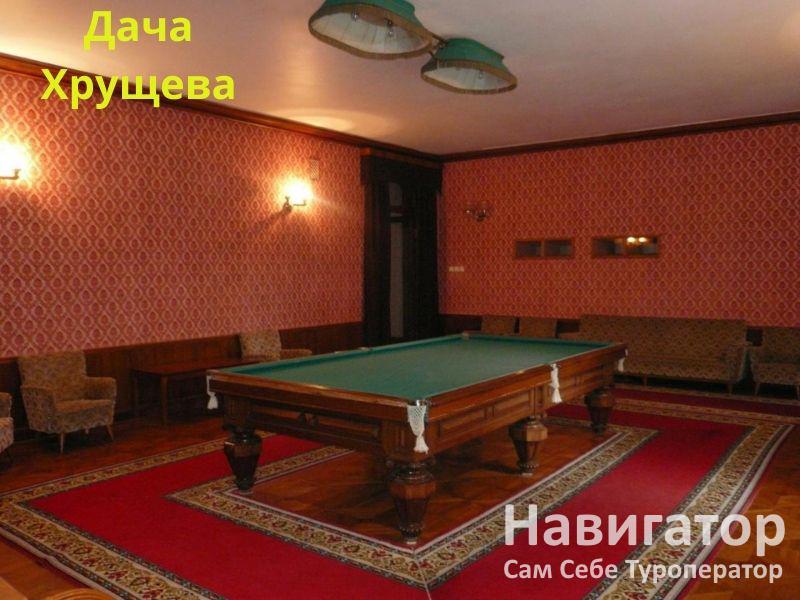 ДАЧА ХРУЩЕВА - вилла в Новый Афон ДАЧА ХРУЩЕВА - вилла в Новый Афон