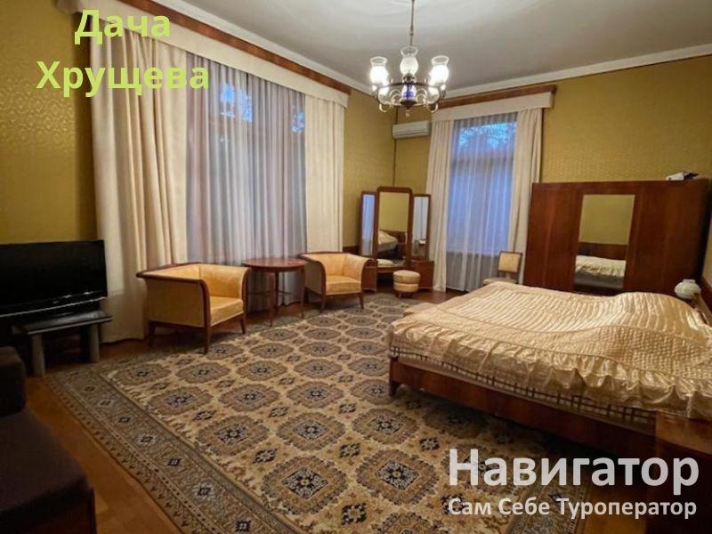 ДАЧА ХРУЩЕВА - вилла в Новый Афон ДАЧА ХРУЩЕВА - вилла в Новый Афон