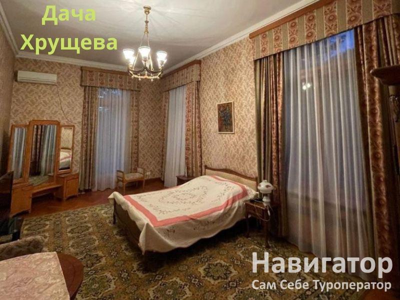 ДАЧА ХРУЩЕВА - вилла в Новый Афон ДАЧА ХРУЩЕВА - вилла в Новый Афон