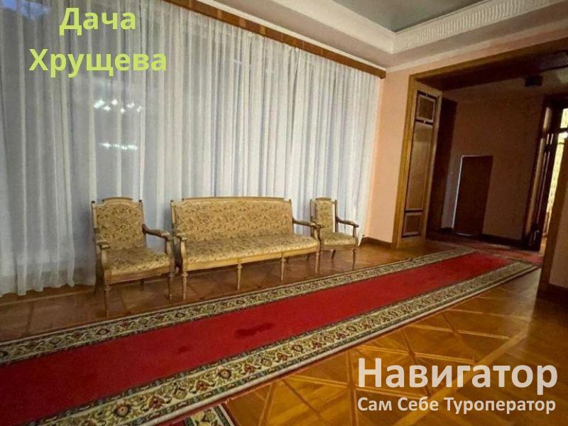 ДАЧА ХРУЩЕВА - вилла в Новый Афон ДАЧА ХРУЩЕВА - вилла в Новый Афон