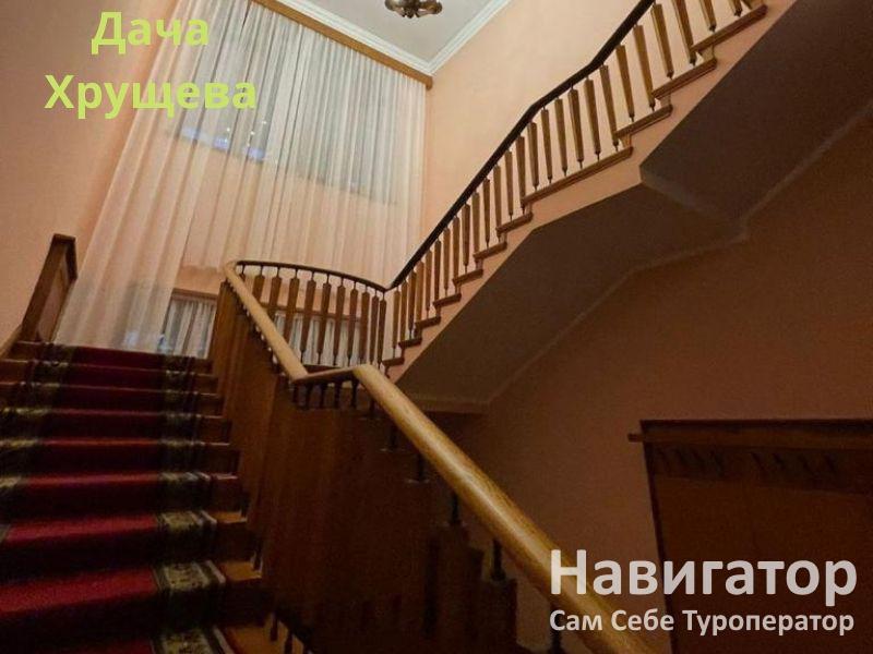 ДАЧА ХРУЩЕВА - вилла в Новый Афон ДАЧА ХРУЩЕВА - вилла в Новый Афон