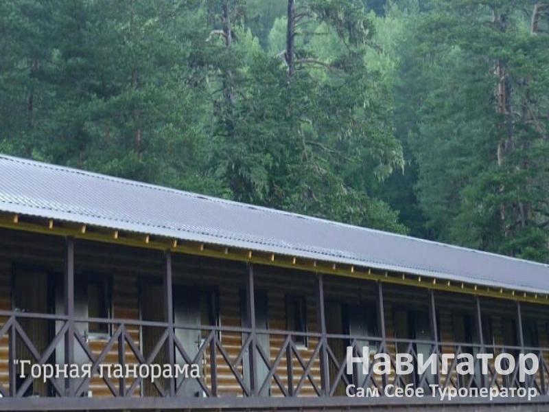 ГОРНАЯ ПАНОРАМА - туристическая база в Архыз ГОРНАЯ ПАНОРАМА - туристическая база в Архыз