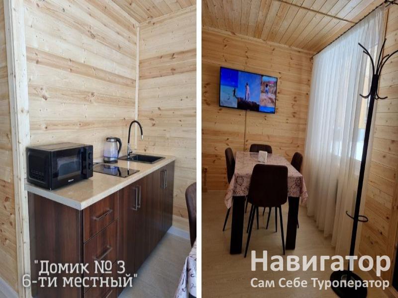 ГОРНЫЕ ВЕРШИНЫ -база отдыха в Архыз