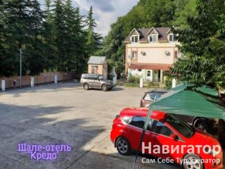 КРЕДО - шато-отель в Курортные поселки Туапсе