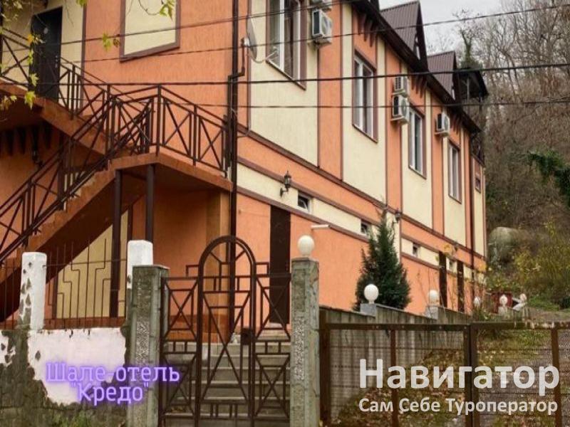 КРЕДО - шато-отель в Курортные поселки Туапсе КРЕДО - шато-отель в Курортные поселки Туапсе