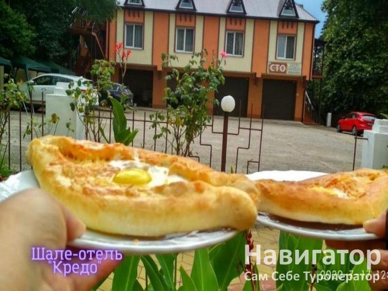 КРЕДО - шато-отель в Курортные поселки Туапсе КРЕДО - шато-отель в Курортные поселки Туапсе