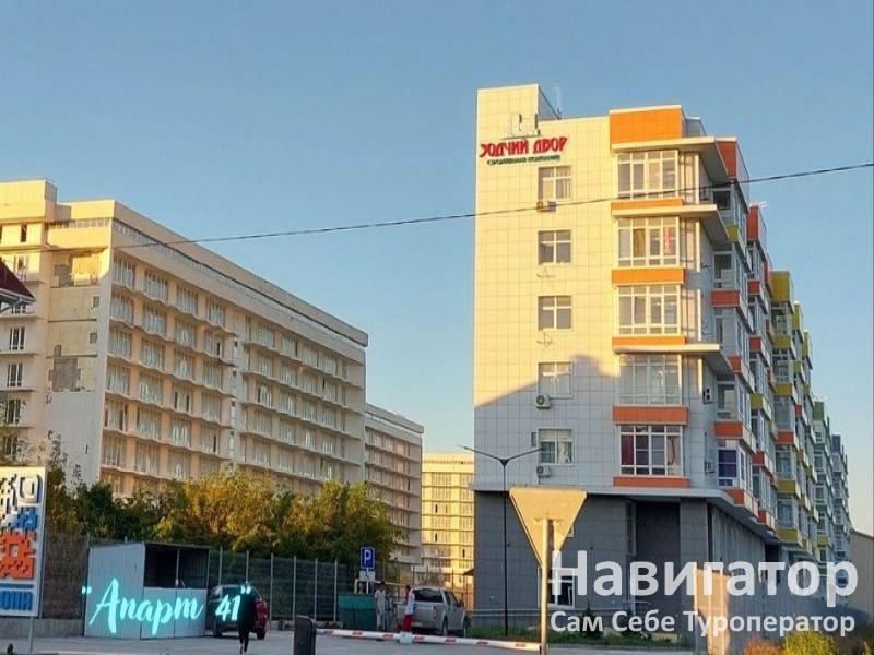 АПАРТ 41 - 2-х комнатная квартира в Анапа