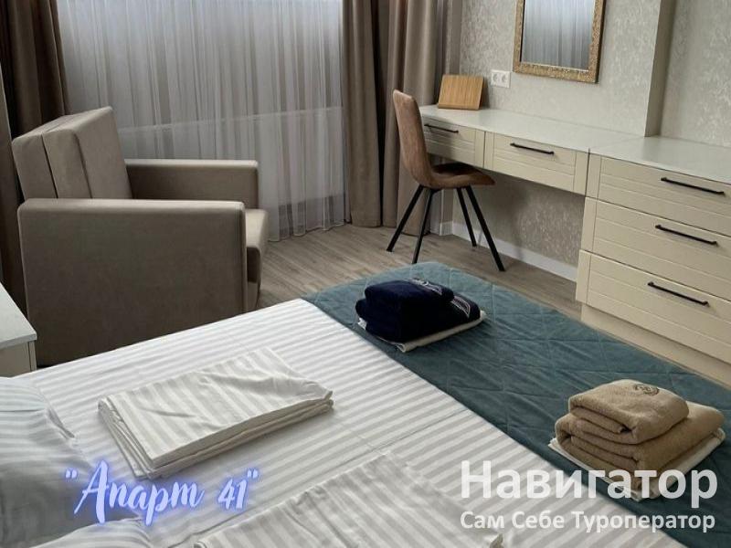 АПАРТ 41 - 2-х комнатная квартира в Анапа АПАРТ 41 - 2-х комнатная квартира в Анапа