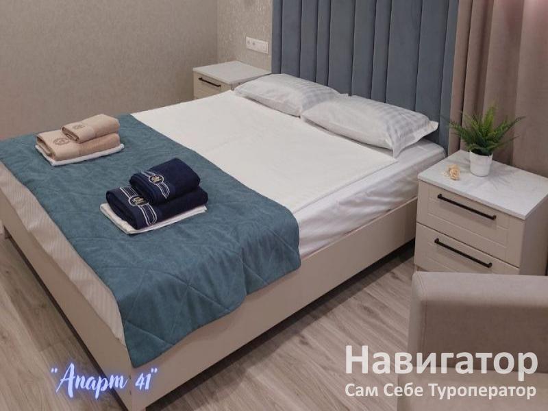 АПАРТ 41 - 2-х комнатная квартира в Анапа АПАРТ 41 - 2-х комнатная квартира в Анапа