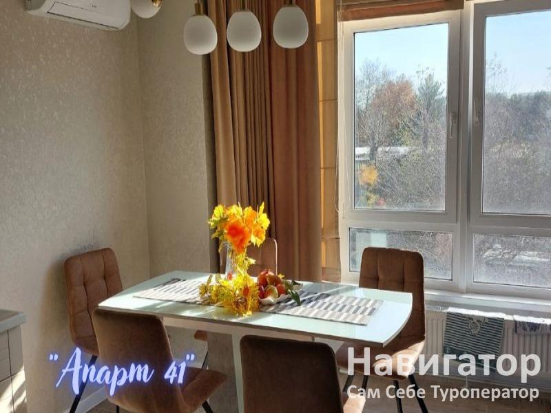 АПАРТ 41 - 2-х комнатная квартира в Анапа АПАРТ 41 - 2-х комнатная квартира в Анапа