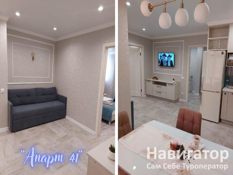 АПАРТ 41 - 2-х комнатная квартира в Анапа АПАРТ 41 - 2-х комнатная квартира в Анапа