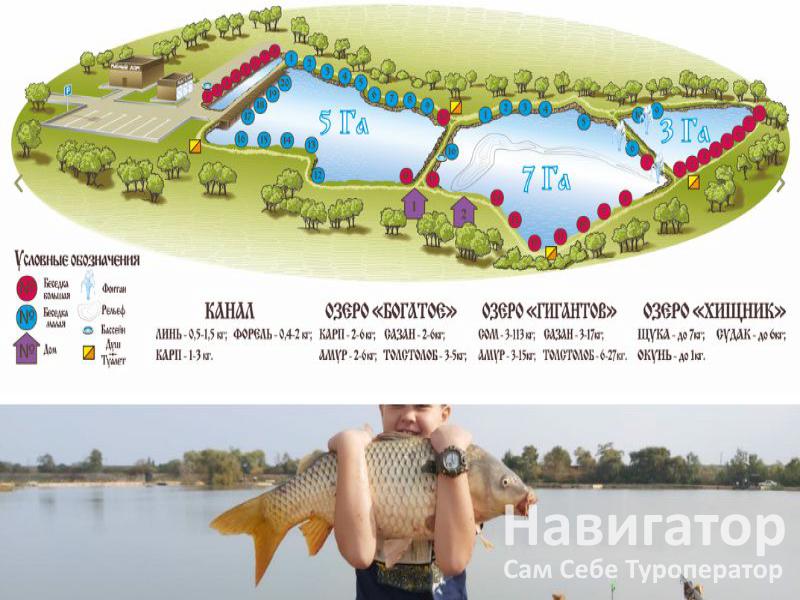 РЫБАЛКА В АДЫГЕЕ - озера в Адыгее в Хутора и поселки Адыгеи РЫБАЛКА В АДЫГЕЕ - озера в Адыгее в Хутора и поселки Адыгеи