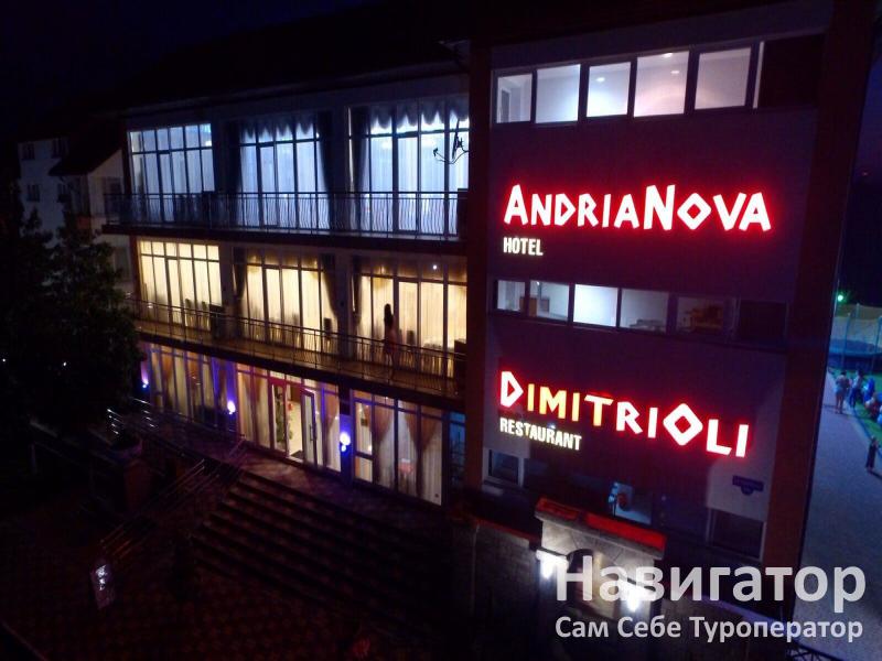 АНДРИАНОВА - отель в Курортные поселки Лазаревского района