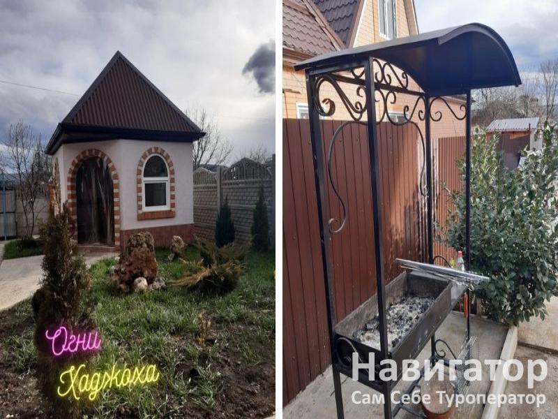 Хаджохский Уют - гостевой дом в Каменномостский Хаджохский Уют - гостевой дом в Каменномостский