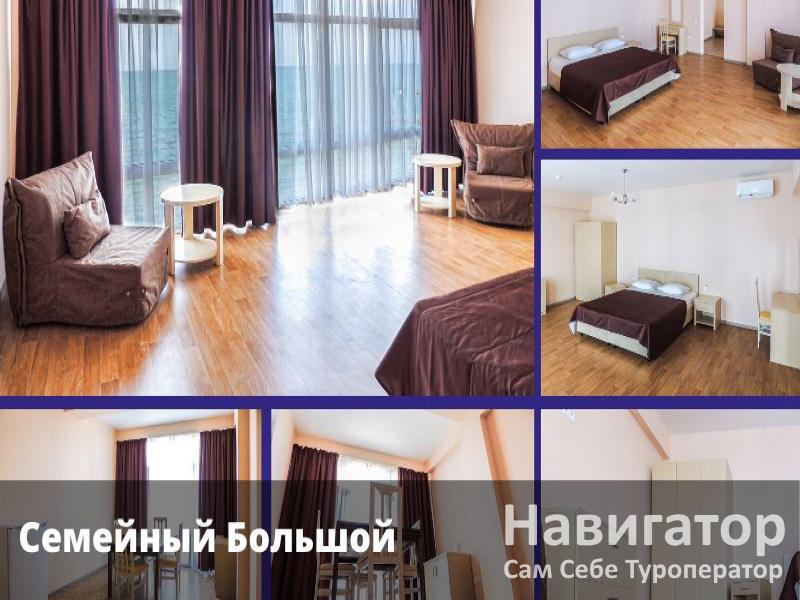 ХОСТА - корпус "Приморский" в Хоста ХОСТА - корпус "Приморский" в Хоста